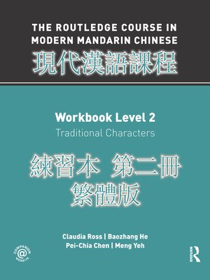 cover image of Routledge Course in Modern Mandarin Chinese Workbook 2 (Traditional)